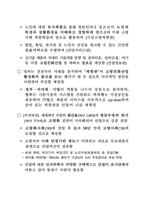 미리보기 이미지 2번째