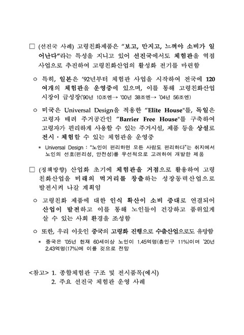 미리보기 이미지 3번째