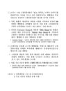 미리보기 이미지 2번째