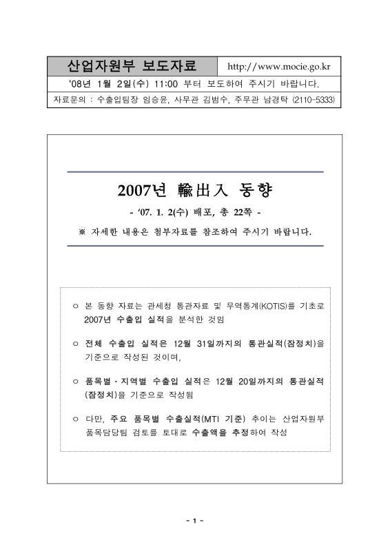 미리보기 이미지 1번째