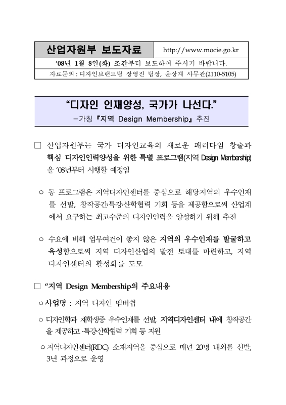 미리보기 이미지 1번째