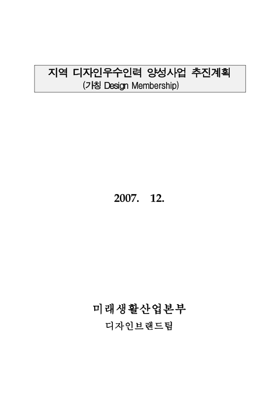 미리보기 이미지 3번째