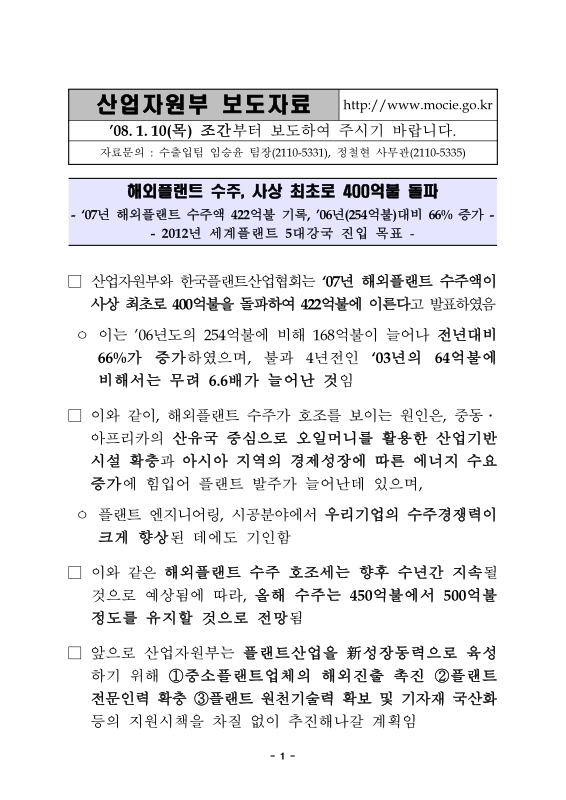 미리보기 이미지 1번째