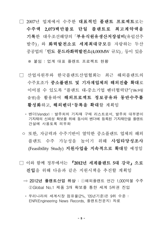 미리보기 이미지 5번째