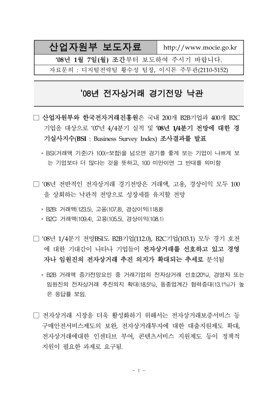 미리보기 이미지 1번째