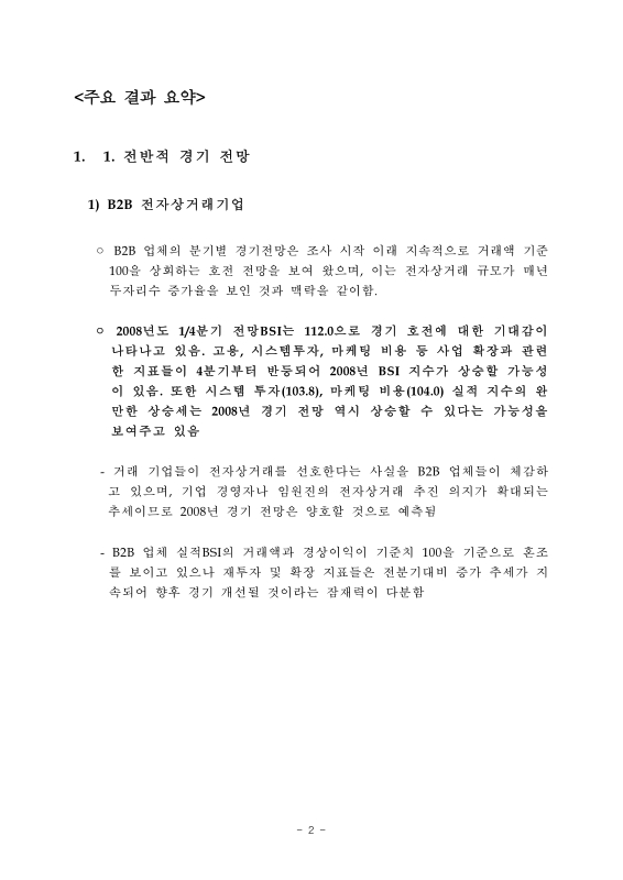 미리보기 이미지 2번째