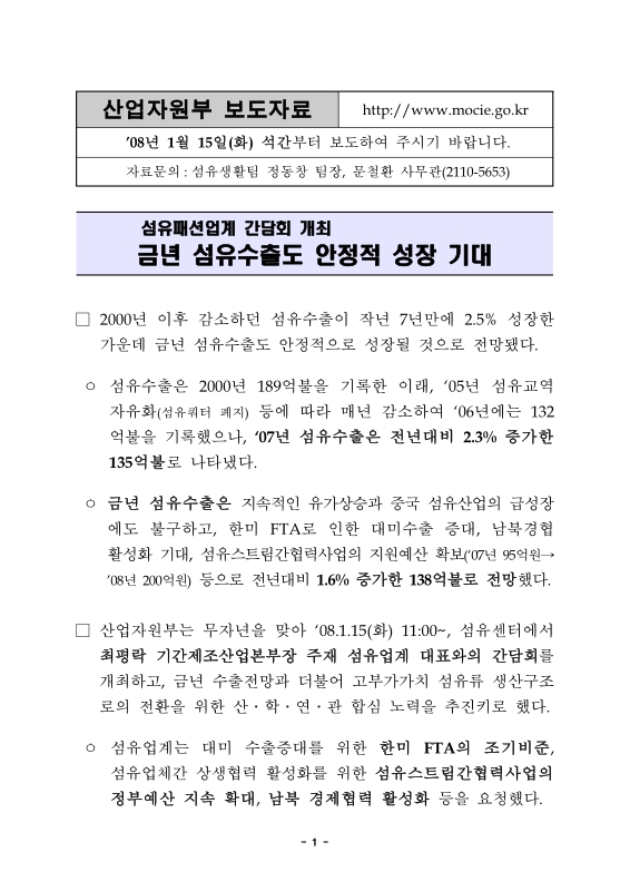 미리보기 이미지 1번째