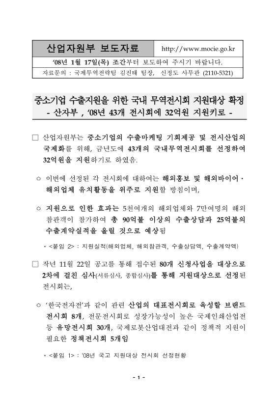 미리보기 이미지 1번째