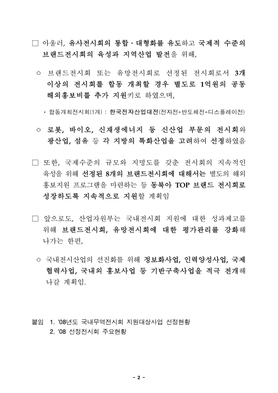 미리보기 이미지 2번째