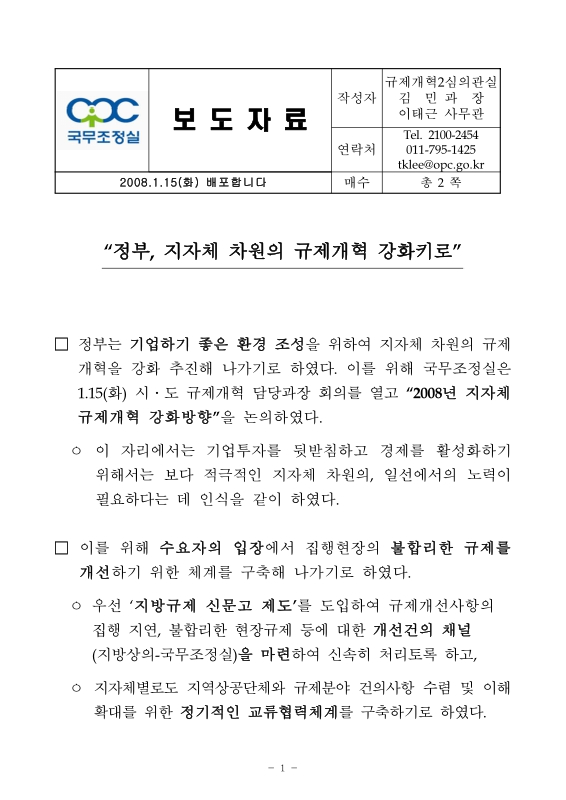 미리보기 이미지 1번째