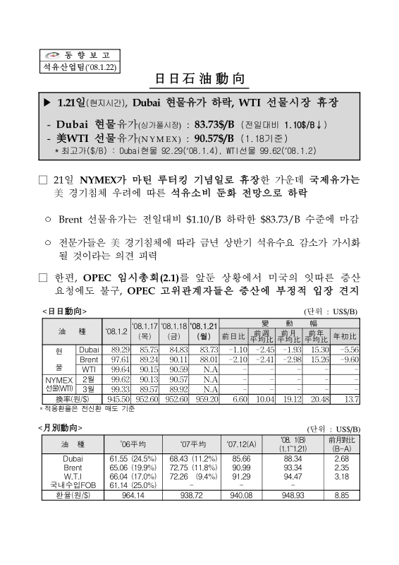 미리보기 이미지 1번째