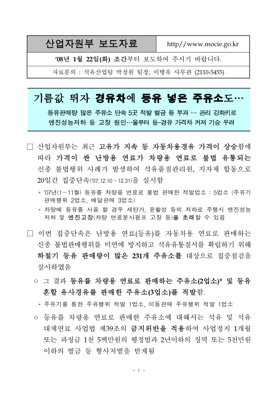 미리보기 이미지 1번째