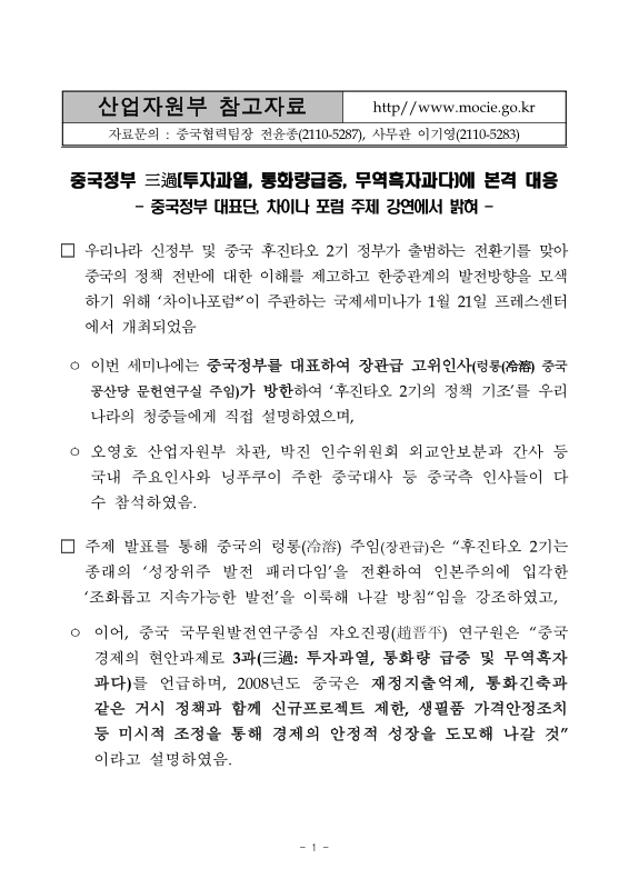 미리보기 이미지 1번째