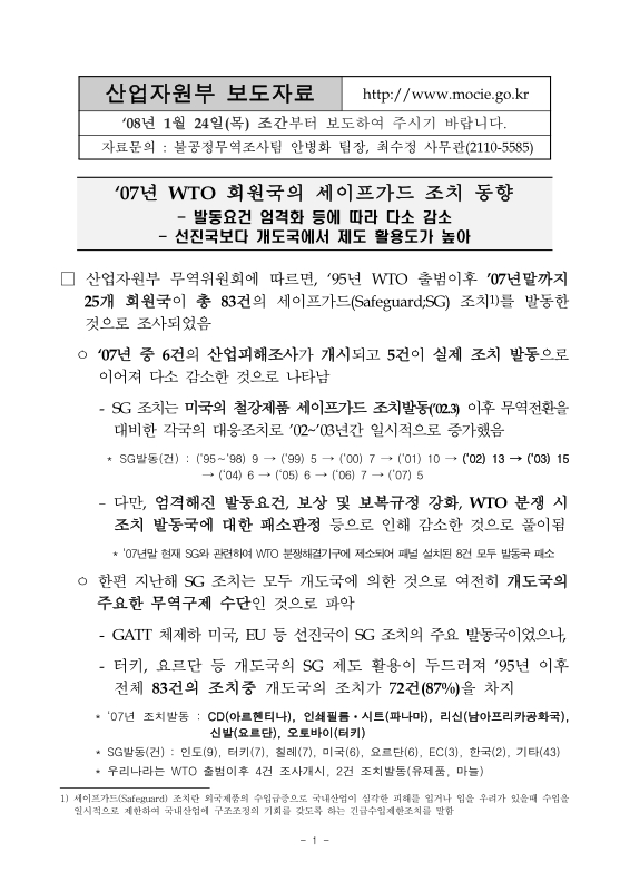 미리보기 이미지 1번째