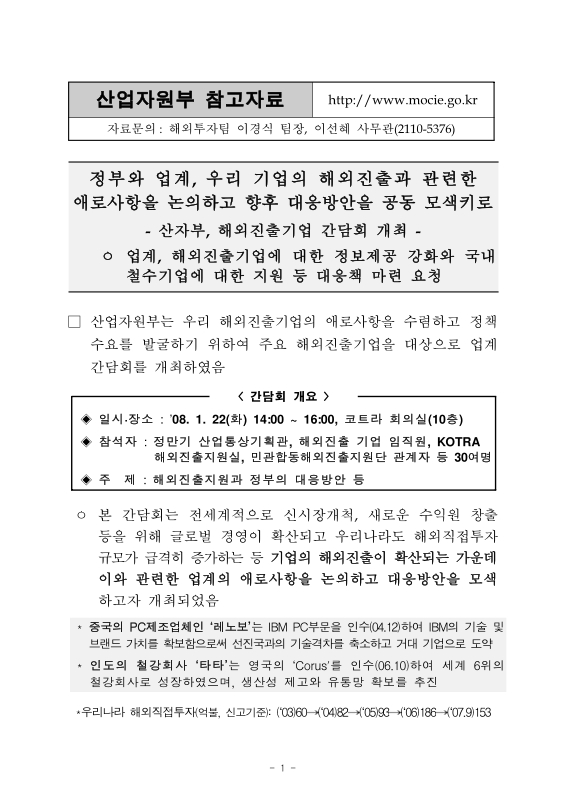 미리보기 이미지 1번째