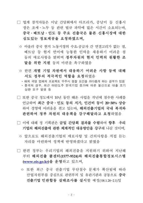 미리보기 이미지 2번째