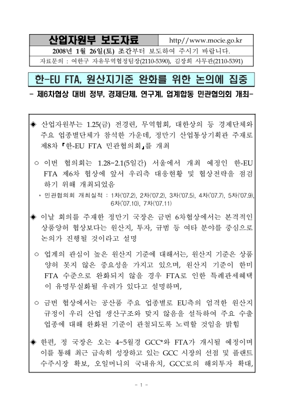 미리보기 이미지 1번째