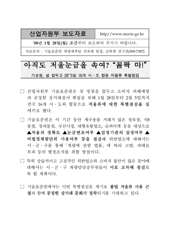 미리보기 이미지 1번째