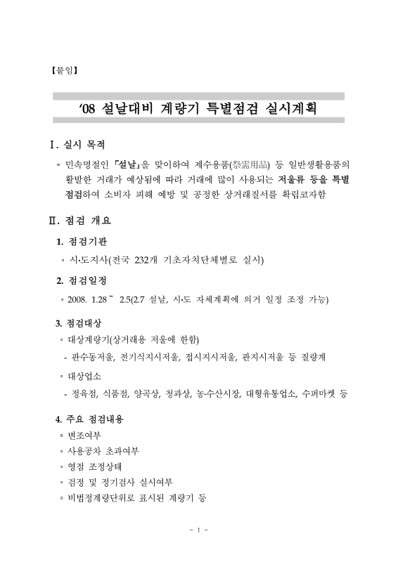 미리보기 이미지 2번째