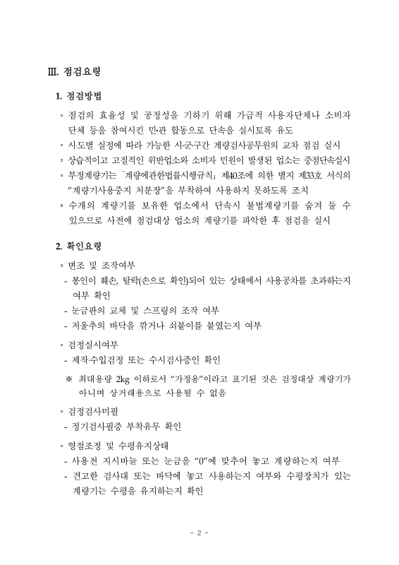 미리보기 이미지 3번째