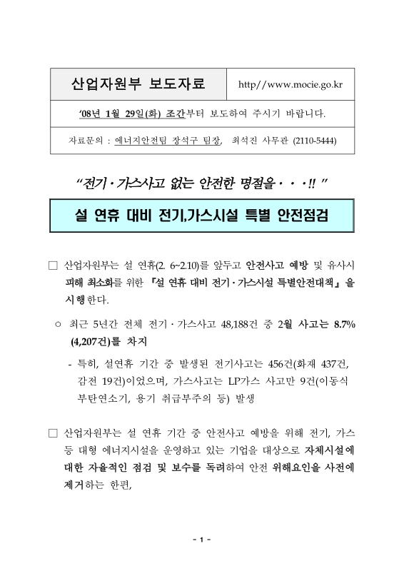 미리보기 이미지 1번째