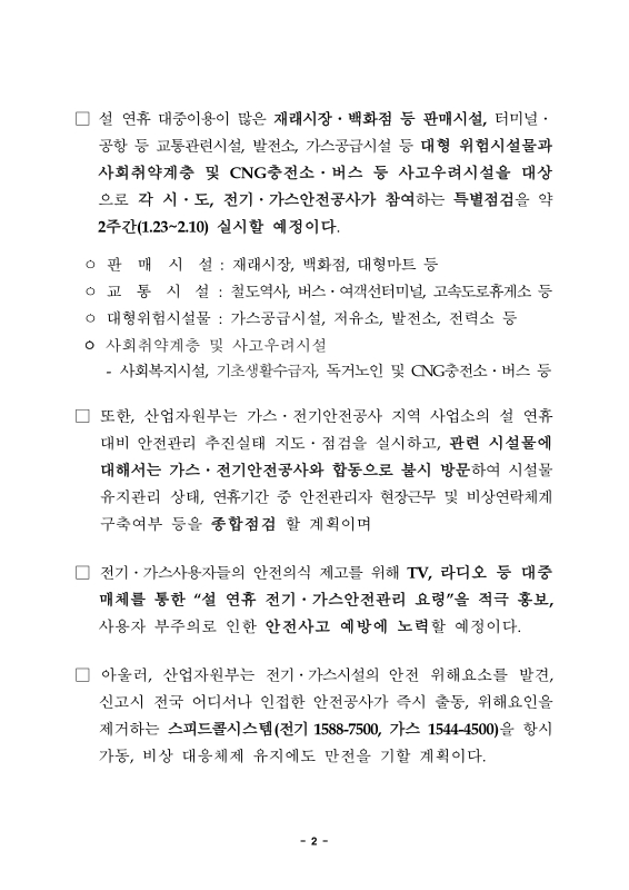 미리보기 이미지 2번째