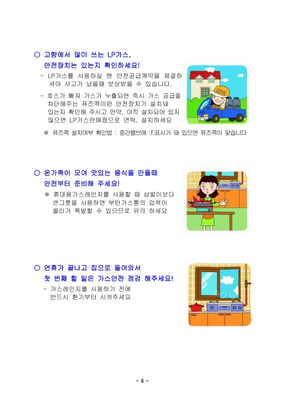 미리보기 이미지 5번째