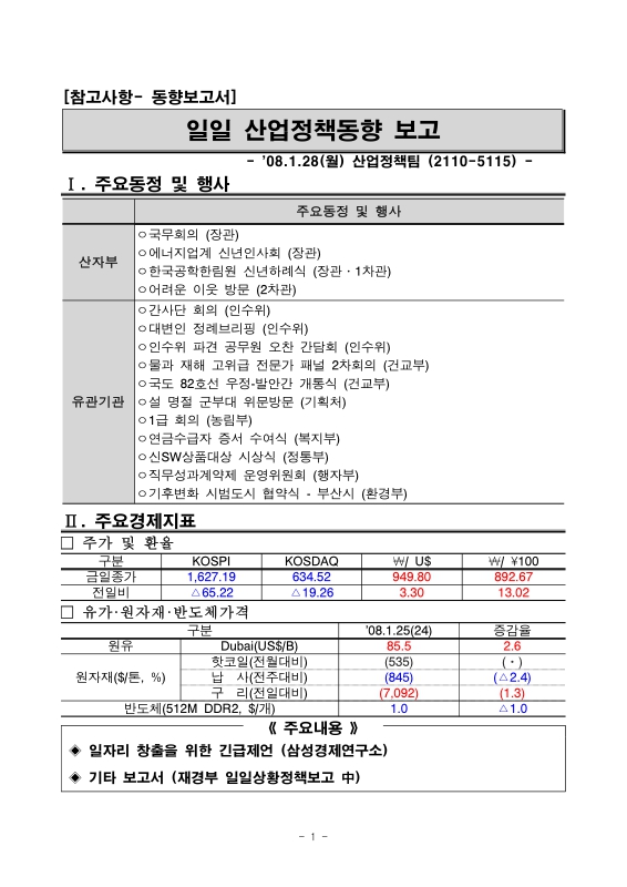 미리보기 이미지 1번째