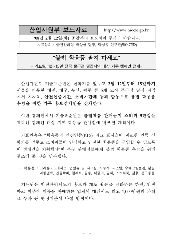 미리보기 이미지 1번째