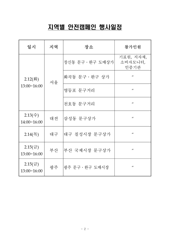 미리보기 이미지 2번째