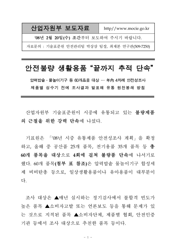 미리보기 이미지 1번째