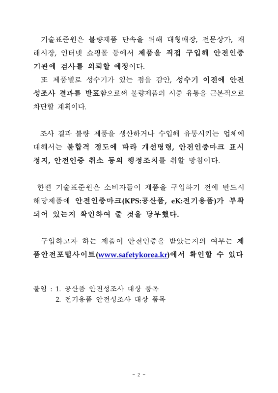 미리보기 이미지 2번째