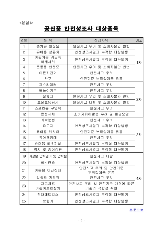 미리보기 이미지 3번째