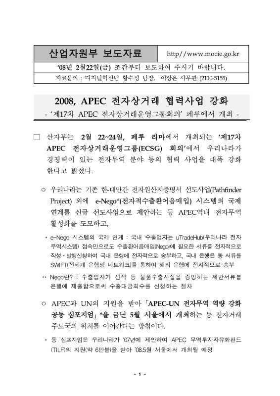 미리보기 이미지 1번째