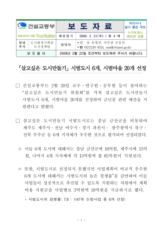 미리보기 이미지 1번째