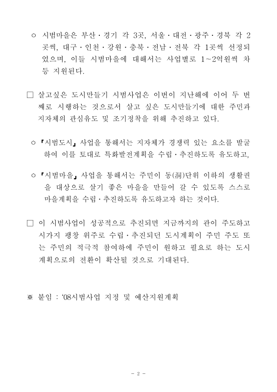 미리보기 이미지 2번째