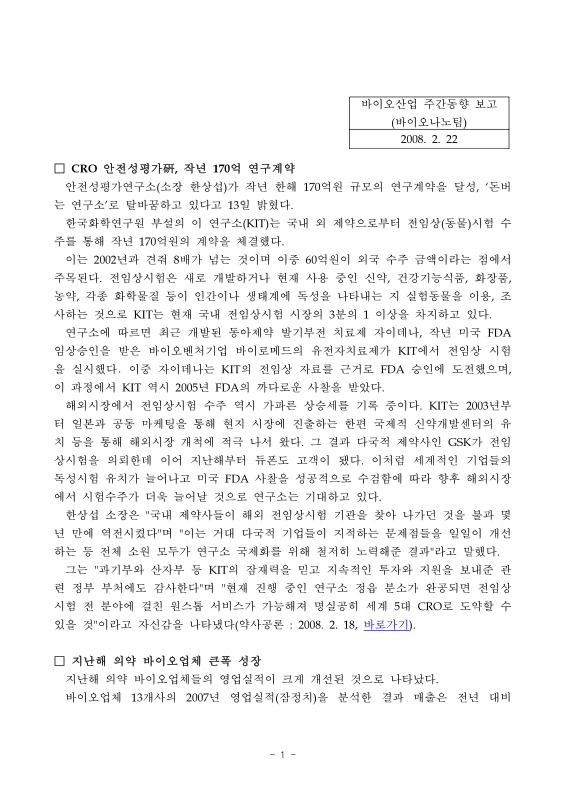 미리보기 이미지 1번째