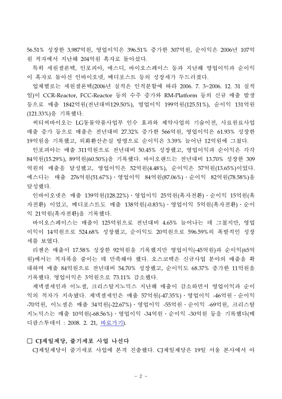 미리보기 이미지 2번째