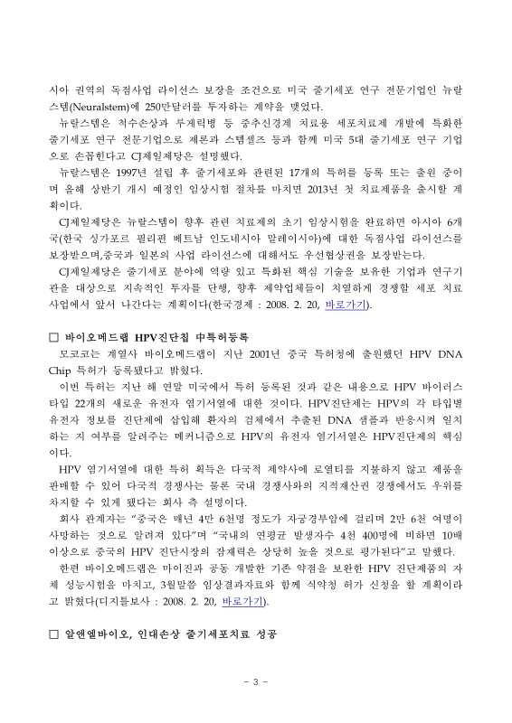 미리보기 이미지 3번째