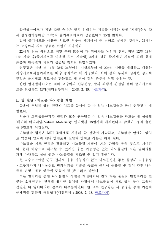 미리보기 이미지 4번째