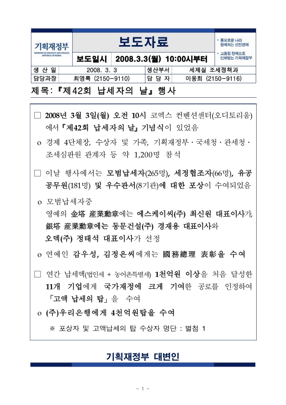 미리보기 이미지 1번째