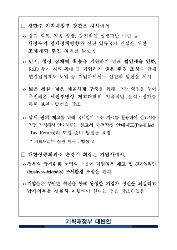 미리보기 이미지 2번째