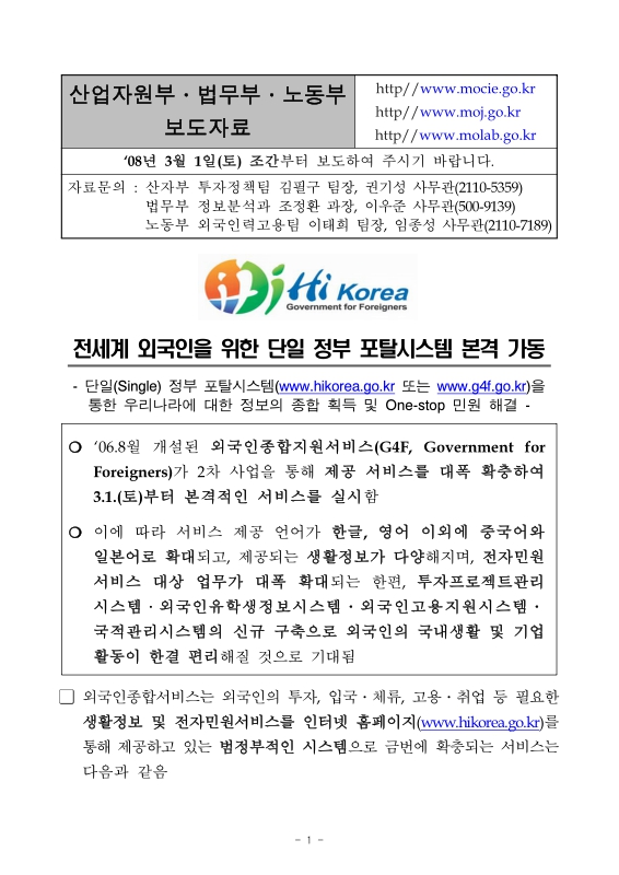 미리보기 이미지 1번째