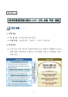 미리보기 이미지 5번째