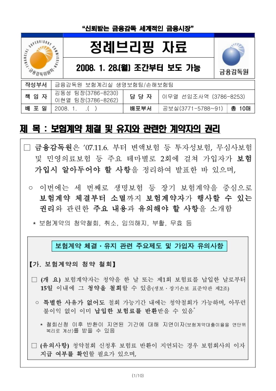 미리보기 이미지 1번째