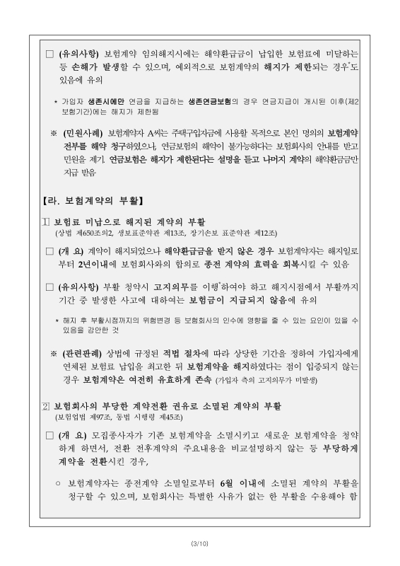 미리보기 이미지 3번째