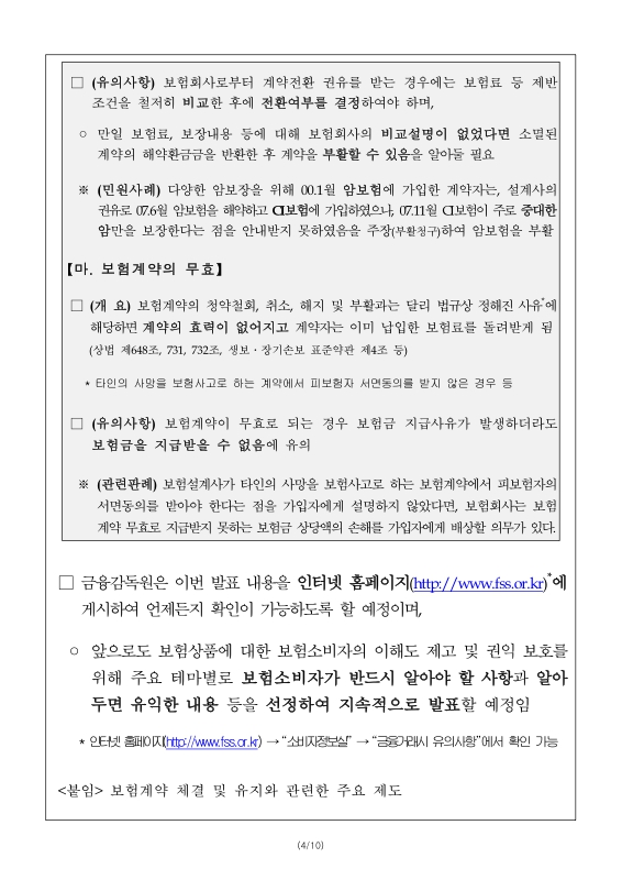 미리보기 이미지 4번째