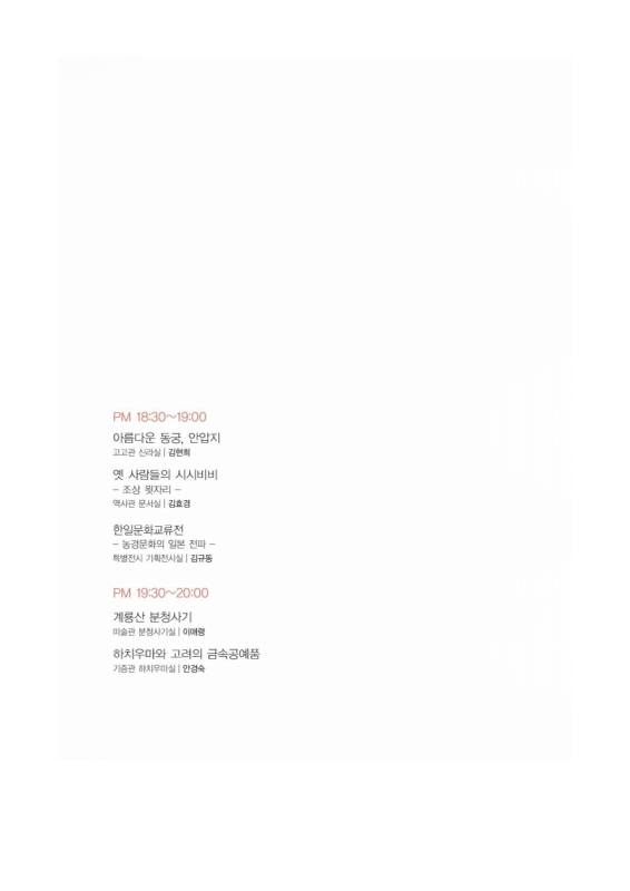 미리보기 이미지 2번째