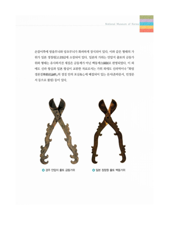 미리보기 이미지 5번째
