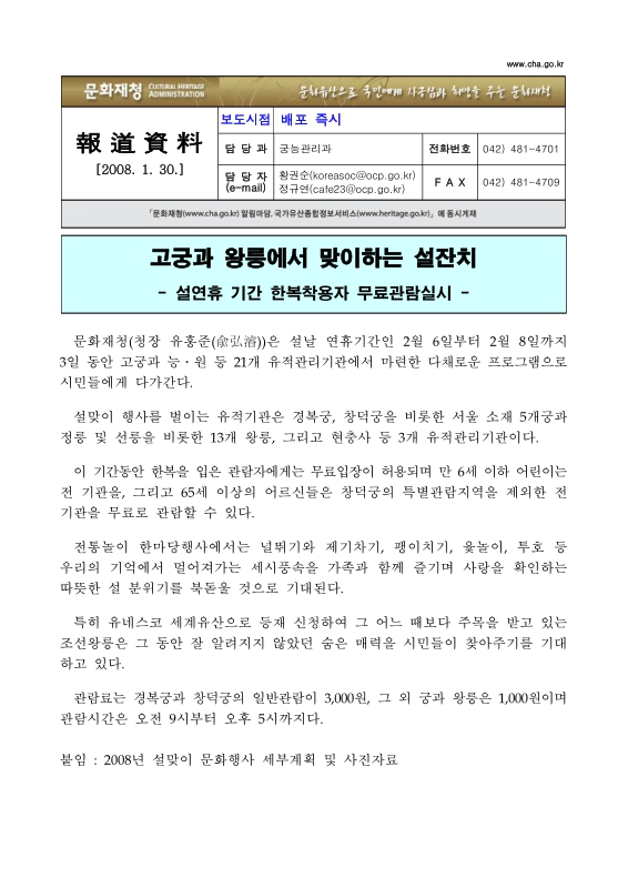 미리보기 이미지 1번째